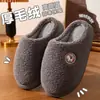 Pantuflas de algodón para hombre con suela gruesa, nuevo modelo 2026 para otoño e invierno, uso en interiores en casa, cómodas para caminar, cálidas y antideslizantes, pantuflas de algodón para el hogar para hombre