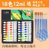 Painter 5/12ml Tinta Acrílica Conjunto Completo de Canetas de Tinta e Paleta DIY Arte para Crianças Estudantes Pintura Atacado Caixa Pequena