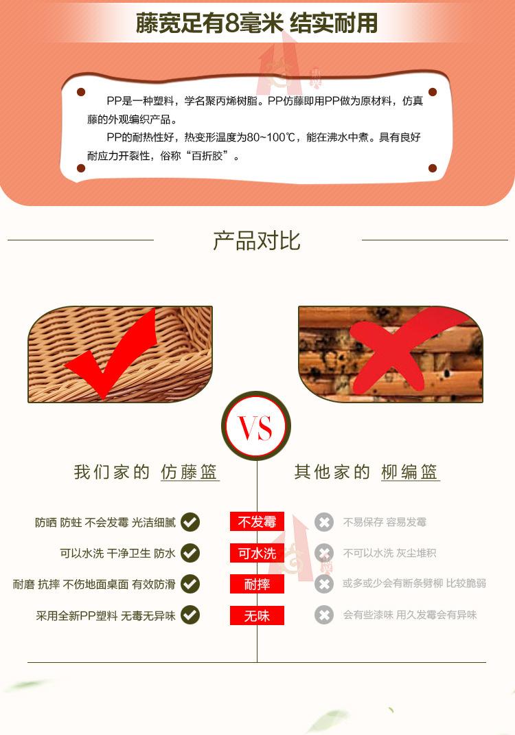 详情图_6.jpg