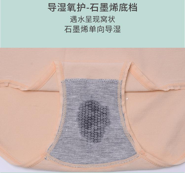 详情页2_04