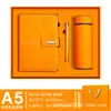 Caja de regalo para portátil de negocios de alta gama, juego de tazas al por mayor, regalos de empresa, compañero de alto valor cromático, regalo, suministro en stock