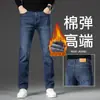 Calça Jeans Preta e Cinza Masculina de Primavera e Outono Francesa, Estilo Reto Solto, Nova Marca de Luxo 2026, Calça Casual Plus Size para Inverno