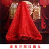 Casamento, casamento, suprimentos para casamento, hijab vermelho, novo casal, dote, véu, criativo, nupcial, casamento, Phoenix, hijab