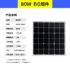 Painel de Geração de Energia Solar Monocristalino 12V 10W 20W Doméstico 100W Placa de Carregamento de Bateria Fotovoltaica Painel Solar 100W