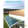 Tablero Protector Solar para PC, Refugio de Lluvia para Uso Doméstico, Toldo para Puerta, Tablero Impermeable, Protector Solar para Ventana y Balcón, Unidad de Aire Acondicionado Exterior