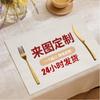 Jit Toalhas de Mesa Estilo Ocidental com Logo Personalizado Transfronteiriças, Tapetes Decorativos de Mesa de Linho com Estampa Personalizada de Feriado, Toalhas de Mesa Resistentes ao Calor