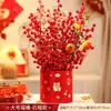 2027 Ano do Carneiro Frutas Vermelhas Balde da Fortuna Ornamento Festival da Primavera Ano Novo Sala de Estar Decoração de Atmosfera Frutas da Fortuna Decorações Atacado