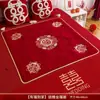 Almofada Fu Assento de Casamento Tapete Fu Bordado Festivo Vermelho Baifu A Ser Feito pela Noiva