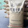 Pa6 Baling Petrochemical Bl1340H Bl2280H Bl3240H Bl3200H Bl3240H Materia Prima de Nylon