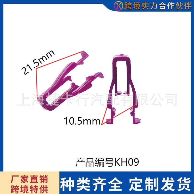 未标题-H09