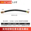Tubo Flexible Antiexplosión con Conector Dn20 Manguera Antiexplosión de Caucho para Conduit 4/6 Pulgadas Fabricante de Tubos Flexibles Antiexplosión Bng
