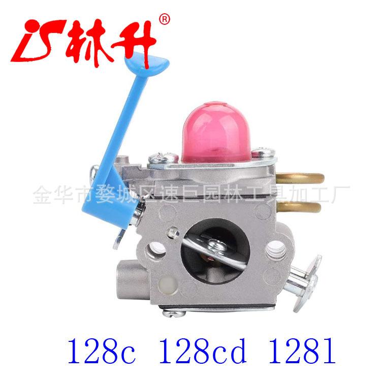 C1Q-W40A Carburetor with Prime