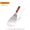 Em Estoque Utensílios de Cozinha de Fábrica Espátula para Pizza Aço Inoxidável Espátula para Fritar Espátula para Teppanyaki Conjunto de Ferramentas para Cozinhar Bife Churrasco
