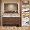 Juego de gabinete de baño inteligente de madera maciza de nogal estilo chino tradicional con lavabo de cerámica integrado