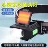 Nueva linterna frontal de clip transfronteriza, linterna frontal LED impermeable de alto brillo para exteriores, superpotencia, linterna frontal de clip para gorra con sensor de alta potencia