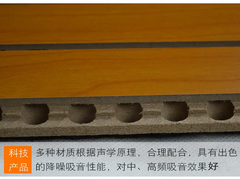 槽木吸音板_003.jpg