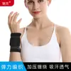 Pulseira de pulso pulseira de pulso de compressão tricotada bandagem masculina e feminina fitness nylon pulso Esportes Basquete cinta para puxar