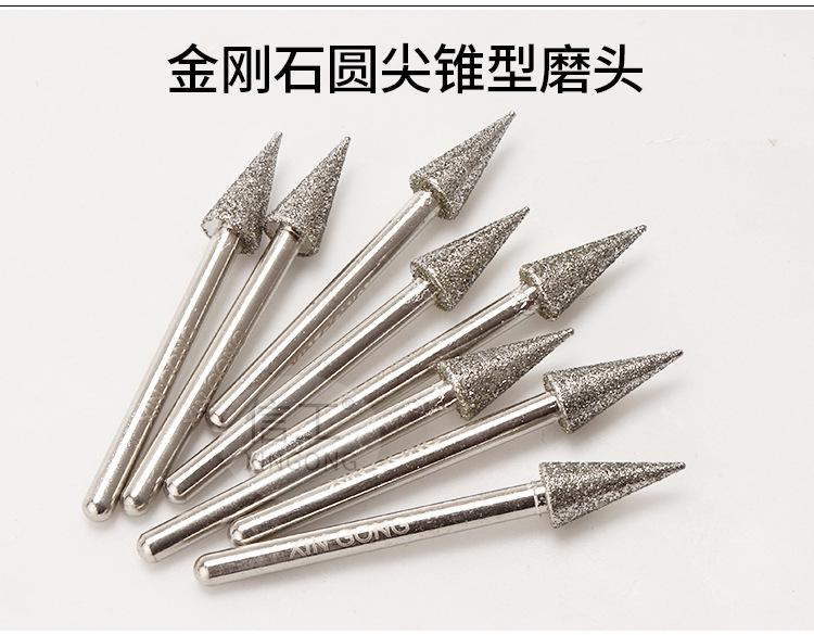 金刚石磨头_11.jpg