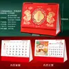 Calendário de Mesa 2027 Planejador Mensal de Escritório Planejador de Mesa Notas de Escritório Calendário Vermelho Festivo do Ano do Cavalo