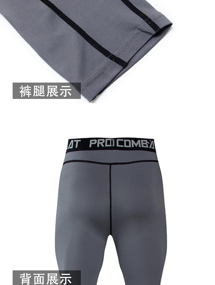 长裤_14.jpg