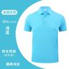 Camisa polo personalizada, ropa de trabajo, solapa, manga corta, logotipo impreso, camisa cultural, camisa publicitaria, ropa grupal, herramientas, bordado, fabricante