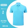 Camisa Polo de Verano Hilo de Hielo Ropa de Trabajo Publicidad Camiseta de Manga Corta de Secado Rápido Camisa Cultural Logotipo Impreso de Empresa Diseño Gratuito