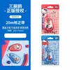 Guangbo 84693 Original Sanrio Hello Kitty Fita Corretiva 20m Criativa Descompressão Aluno Correção de Erro Troca Material Escolar