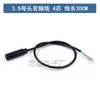Cable de Audio de 3.5mm Cable AUX de Cabeza Única Cable de 3 Secciones Macho-Hembra Cable de Grabación Estéreo de 4 Secciones Cable de Audio de Cabeza Única 3 Núcleos 4 Núcleos