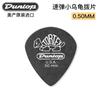 Palheta para guitarra American DUNLOP DUNLOP 417 crocodilo fosco antiderrapante 0.58-2.0MM