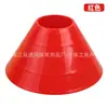 Disco Marcador Mini, Obstáculo para Patinaje sobre Ruedas, Cubo de Bloqueo de Carretera, Disco Marcador, Placa Marcadora, Rueda Marcadora, Bloqueo Multifuncional para Pista de Patinaje