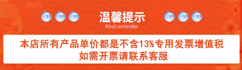 详情图片_01