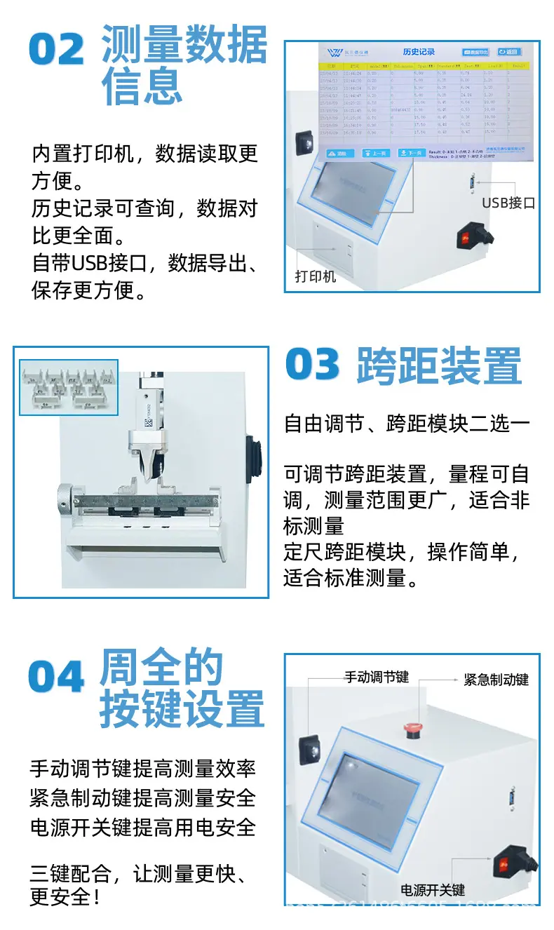 详情页_08.jpg