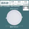 Lâmpada de painel LED ultrafina projeto embutido sala de estar supermercado lâmpada de furo tubular redonda quadrada 18W24W luminária de teto