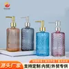 Botella de Gel Antibacterial de Colores 500ml Botella de Loción Tipo Push Botella de Vidrio Vacía para Gel de Ducha Champú