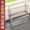 Estante para Paños de Cocina, Soporte para Esponjas, Escurridor, Estante de Almacenamiento para Lana de Acero y Estropajos, Soporte para Encimera de Fregadero