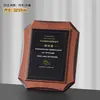 Placa de Madera Imitación Cristal Luna Azul Placa de Premio Personalizada para Franquicia Regalo Empresarial Placa de Marca Logo Personalizado