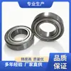 A fábrica de Hebei produz e vende micro rolamentos de esferas de sulco profundo 6904zz em estoque rápido 6904 rs20 * 37 * 9