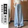 Pantalones de chándal negros con lazo estilo coreano para mujer, nuevo modelo otoño 2026, corte holgado, adelgazantes, pantalones casuales de pierna ancha para personas petite