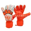 Luvas Fortes de Goleiro de Futebol de Fábrica Espessadas Antiderrapantes Látex Resistente ao Desgaste Protetor de Pulso Luvas de Treinamento de Competição Atacado