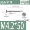 Tornillo de cabeza avellanada de acero inoxidable 410 con broca cruzada, cabeza redonda de acero inoxidable de alta resistencia con tornillo autoperforante Jie Hua Si 4.2