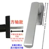 Eje Cuadrado Universal para Ventanas Abatibles de Aluminio con Rotura de Puente Térmico, Accesorios de Manija Delgada para Ventanas Exteriores de Vidrio, Manija Blanca para Ventana