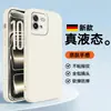 Adecuado para Funda de Teléfono Móvil Vivoiqooneo6 Cubierta Protectora, Silicona Anticaídas Todo Incluido Anti-Huellas Dactilares Moda Simple Nuevo Estilo en
