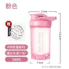 Vaso agitador para mujer, vaso mezclador para batidos sustitutos de comida con proteína en polvo, vaso de agua para deportes fitness, vaso práctico portátil con bola mezcladora