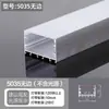 Luz Lineal Ranura de Aluminio Perfil de Luz Lineal Montado en Superficie de Aluminio con Forma de U Ranura para Tarjeta Techo de Sala de Estar Aleación de Aluminio Ranura de Luz