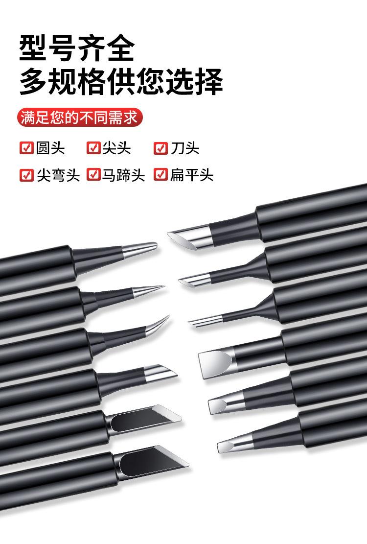 黑金钢详情01_06.jpg