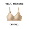 Sujetador pequeño realzador de busto con efecto push-up 3D, engrosado para una apariencia más grande, lencería de copa con forma de moño para mujer, sujetador líquido base invisible sin costuras