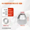 Tubo de Pegamento para Vidrio de Aleación de Aluminio con Funda de Silicona de 330ml Tubo Universal de Pegamento para Pasta de Dientes de 300/330cc