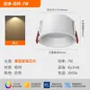 Sem Luz Principal Sala de Estar Quarto Holofote de Colina Sem Piscamento Proteção para os Olhos Borda Estreita Clássica Antirreflexo LED de Espectro Completo Downlight