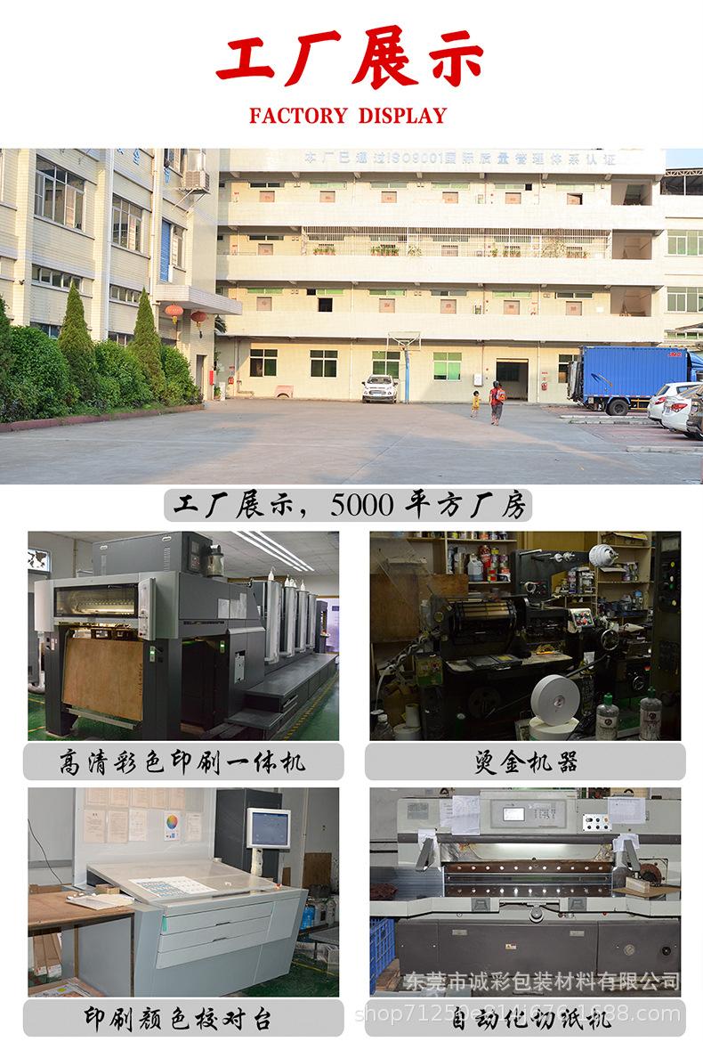 服装彩色飞机盒批发小批量现货定制纸盒特硬現貨