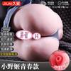 Masturbador masculino con copa moldeadora, vagina famosa, cadera, molde invertido, muñeca de medio cuerpo, productos sexuales para adultos, juguetes sexuales